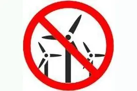 重磅！河北衡水这200万千瓦风电项目被清理图片
