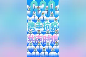 人民日报：疫情全球蔓延，世界需要真心英雄图片