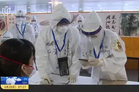 浦东机场：境外来沪人员减少，老幼孕等特殊人群可申请居家隔离视频封面