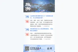 可以报团旅游了吗？去公园需要预约吗？来看上海赏花出游指南图片