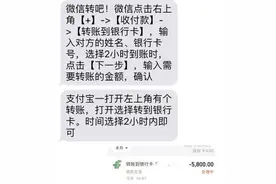为帮亲戚调查其妻 舟山一男子被“侦探”骗万元图片
