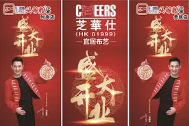 盛大开业！国际品牌落户江豪国际家居馆图片