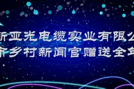 清远两会 | 广铁18号线或延伸至清远，代表委员有话说……图片