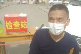 执勤村民晒成“阴阳脸”，坚守的样子让人难忘图片