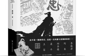 乱世中的传奇图片