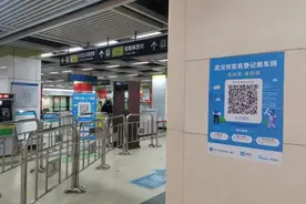 武汉地铁恢复运营，6人长椅坐3人，这样东西坚决不能带图片