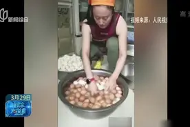 熟能生巧！内蒙古一阿姨一分钟能剥百个蛋，都有什么妙招？视频封面