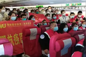 海航集团圆满完成接送海南援鄂医疗队任务图片