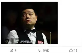 买了一周机票终于回国！丁俊晖抵达沈阳接受隔离图片