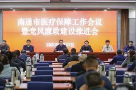 南通：“医”路前行守初心“保”障美好践使命图片