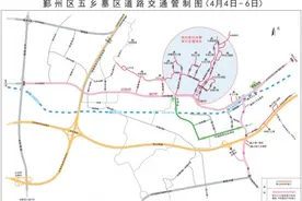 4月4日至6日每天零时至14时，宁波墓区相关道路交通管制图片