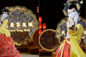 不倒翁小姐姐复工啦！最新“打扮”让她仙气十足图片