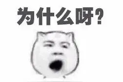 苏州交警重要提醒！明早出门的速看图片