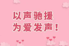 夜听 | 25位气象人倾情朗诵：《春天的召唤》图片