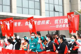 郑州市唯一一家支援湖北民营医院医疗队到家了图片