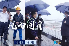 风雨同舟图片