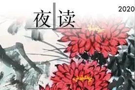 夜读 | 世界上最贵的东西，都是免费的图片
