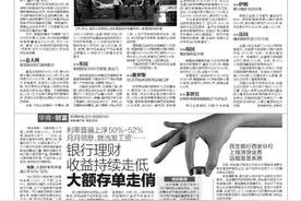 民生银行西安分行上线消贷业务远程面签系统图片