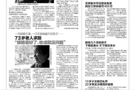 一只眼看不清，一只手因病握不住筷子…… 73岁老人求助“眼睛看好了，收成就没问题”图片