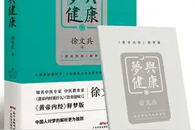 用中医理论 破译梦境背后的密码图片