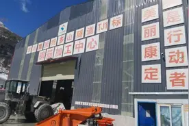 交通建设者于平凡 见非凡 筑梦甘孜大交通图片