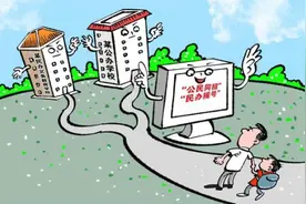 上海升学“摇号新政”回应公平关切图片
