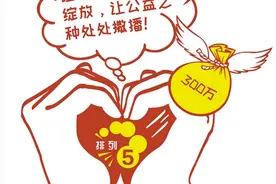 广东彩市复工首个排列游戏百万奖落潮州图片