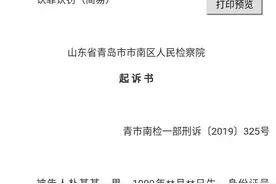 保时捷、宝马、奔驰、路虎……男子连砸13辆车玻璃图片