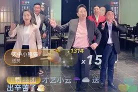 传统豫剧拥抱互联网 李树建直播首秀获100多万点击量图片