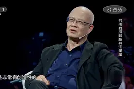 机智过人：机器人书法家遇硬茬，临摹天下第二行书被教授一眼看穿视频封面