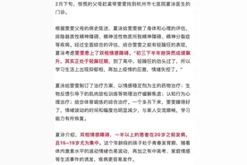16岁女生“打鸡血”成绩飙升，可怕的是她渐渐失控了……图片
