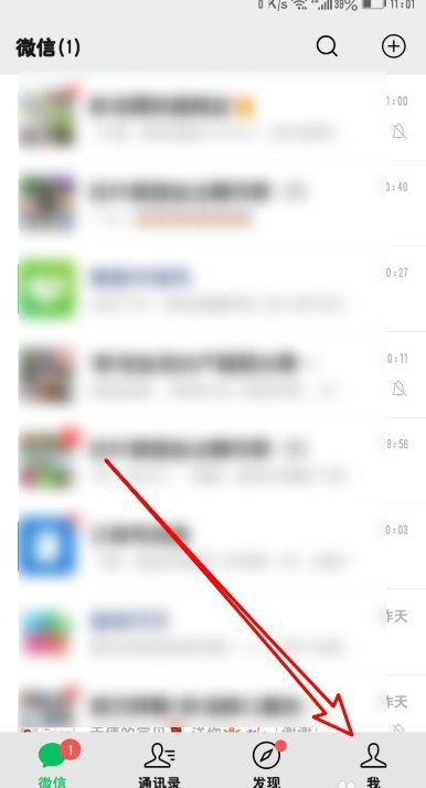 微信分付怎么开通额度（微信分付额度是多少介绍）