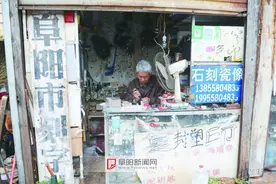 橡皮擦大小的印章上刻字千余个图片