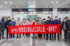 用足政策，盼盼集团包机票接省外员工返岗图片
