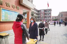 西安市未央区西航一中预演校园复课防控程序图片