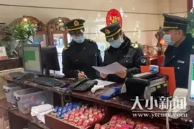 蓬莱开展复工浴池专项督查，27家单位接受检查图片