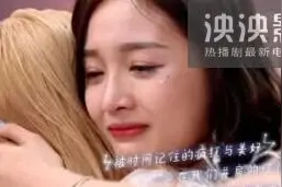 孟美岐酒后表白吴宣仪说了什么 孟美岐吴宣仪是什么关系图片