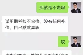 2020年，地产人千万别瞎跳槽图片