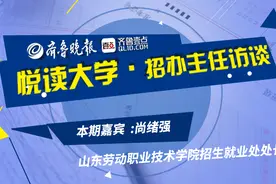 悦读大学｜劳职被称作“技能黄埔军校”，你清楚它的来历吗？图片