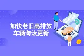 浙江出台系列措施促汽车消费：鼓励各地研究汽车下乡补助政策图片