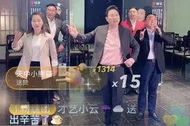 豫剧领军人李树建变身“老顽童”戏语妙言直播首秀破百万点击量图片
