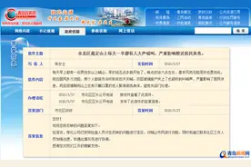 崩溃！男子每天5点喊山锻炼严重扰民 市北回应图片
