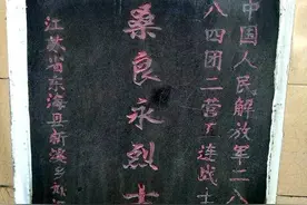长眠四川烈士魂归故里图片