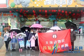 无锡动物园喜迎三地省内游首发班图片