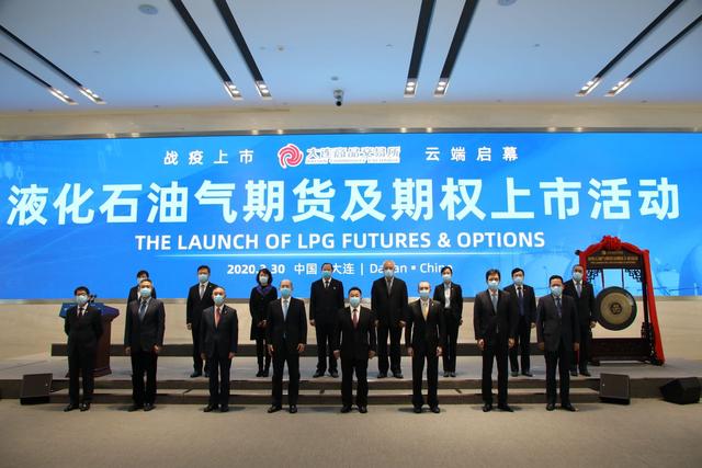 lpg是什么意思（LPG今日挂牌）