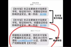 收到这条短信，马上删掉图片