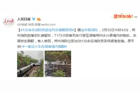湖南境内一列客运火车侧翻 130余名消防员赶往列车侧翻现场图片