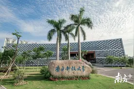 南科大今年面向22个省份开展综评招生，已可网上报名图片