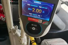 五折乘车的机会还有！单日可享受两次优惠图片