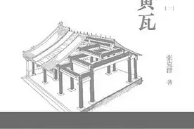 出土青铜器上记载那年天上有彗星出现，北京多大岁数了？图片